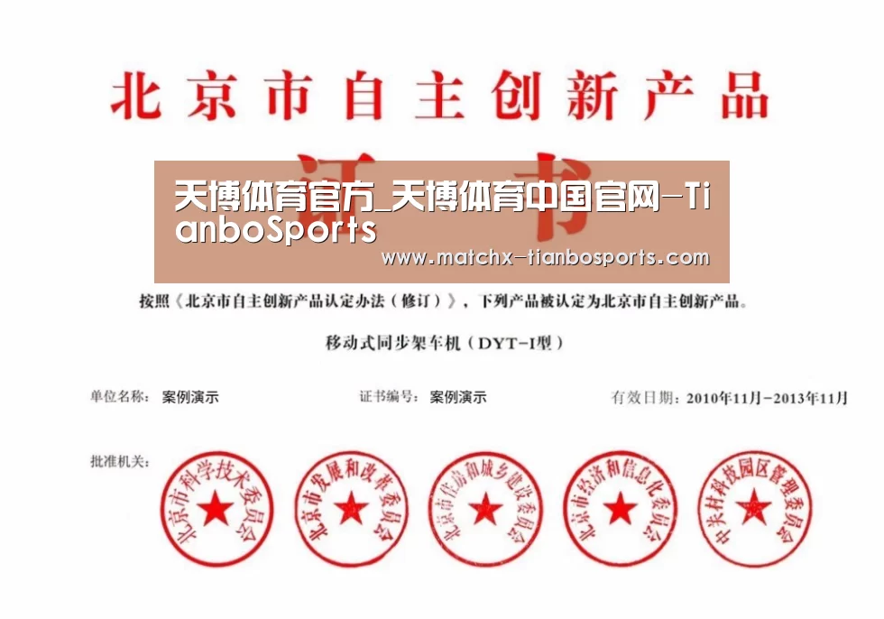 荣誉证书三