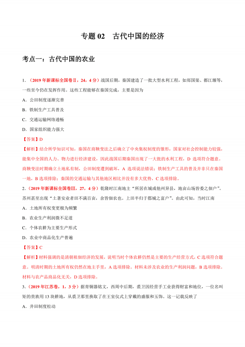 天博体育