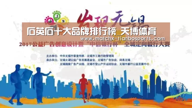 天博体育下载
