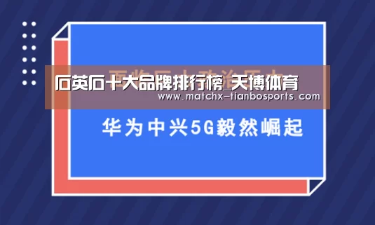 天博体育下载