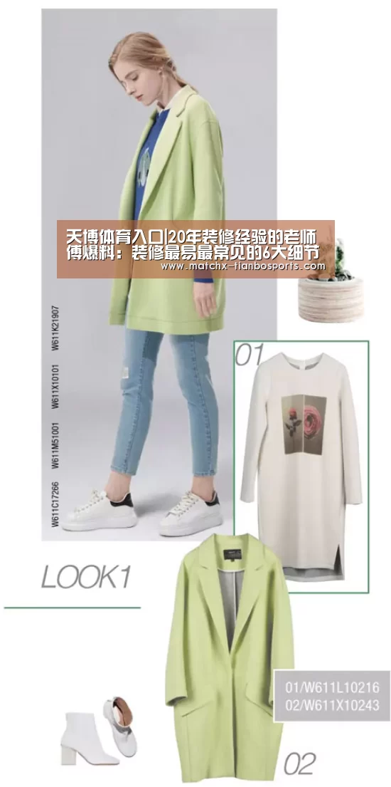 天博体育