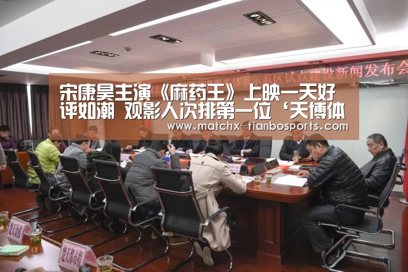 天博体育下载