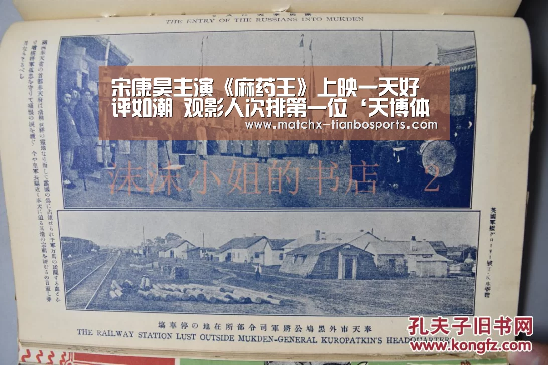 天博体育app