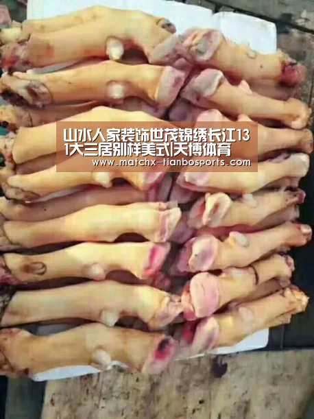 天博体育