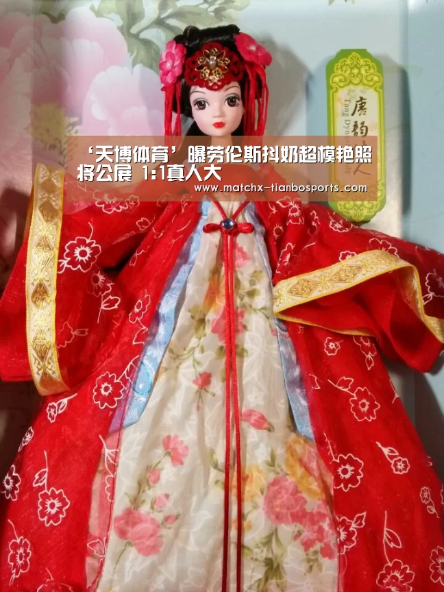 天博体育入口