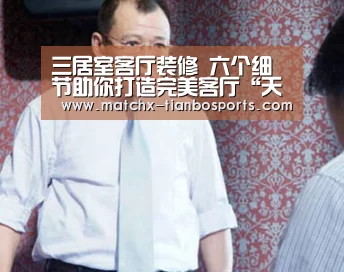 天博体育下载