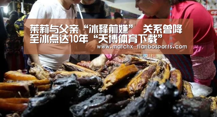 天博体育入口