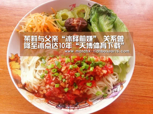 天博体育下载