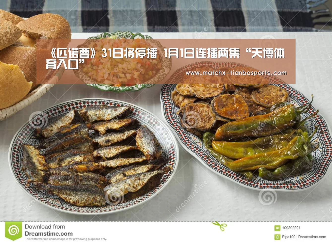 天博体育app