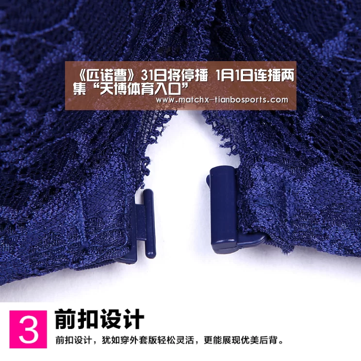 天博体育app