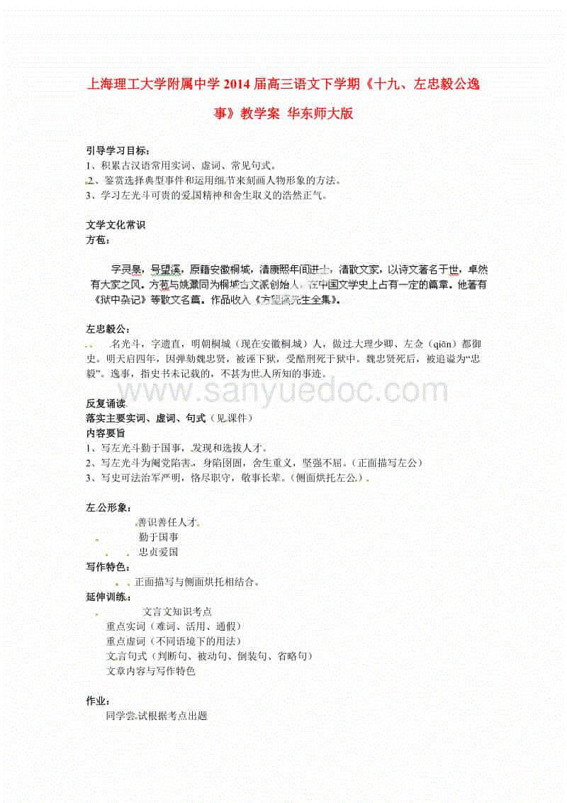 天博体育下载