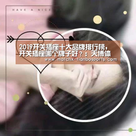 天博体育