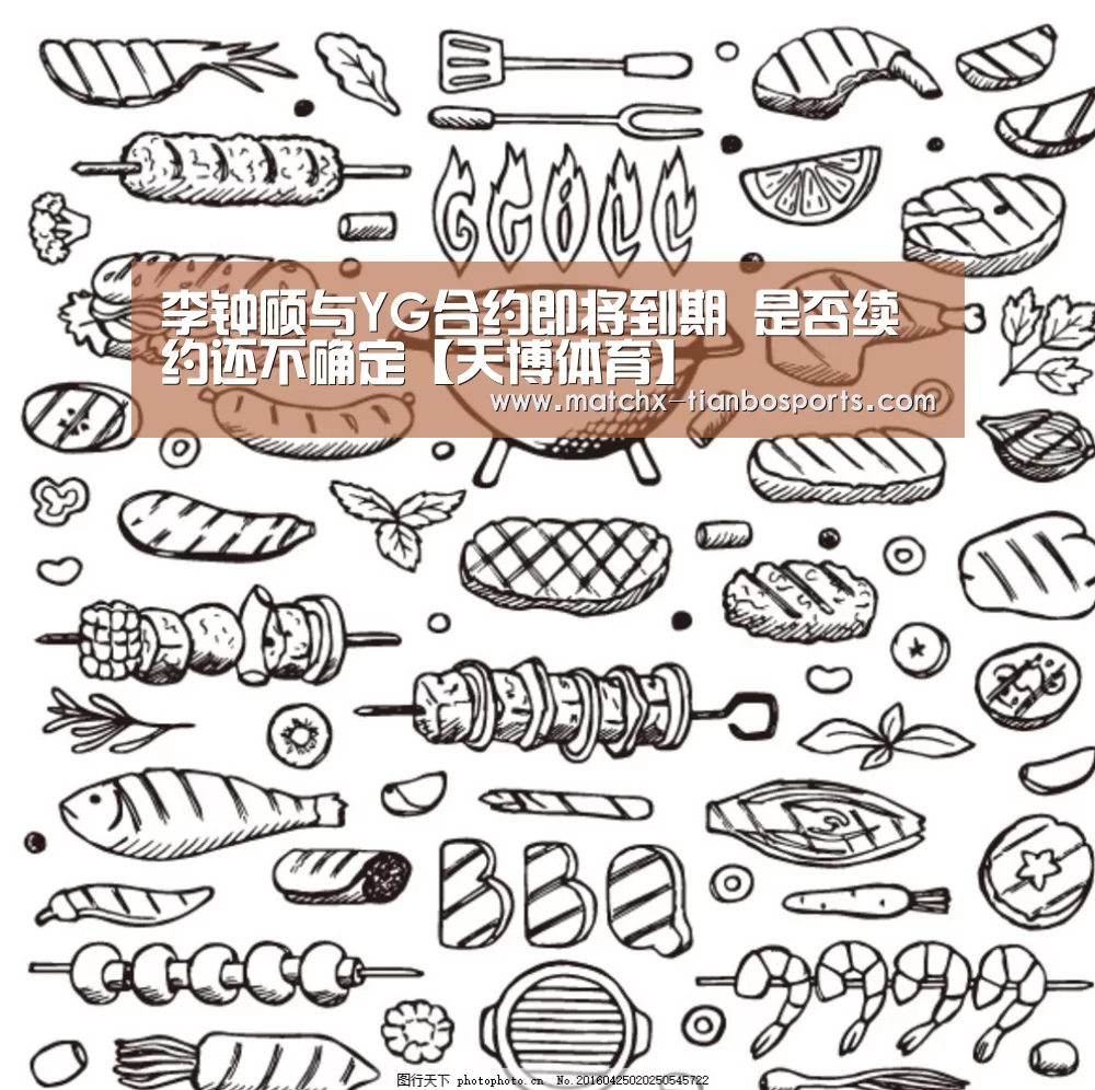 天博体育app