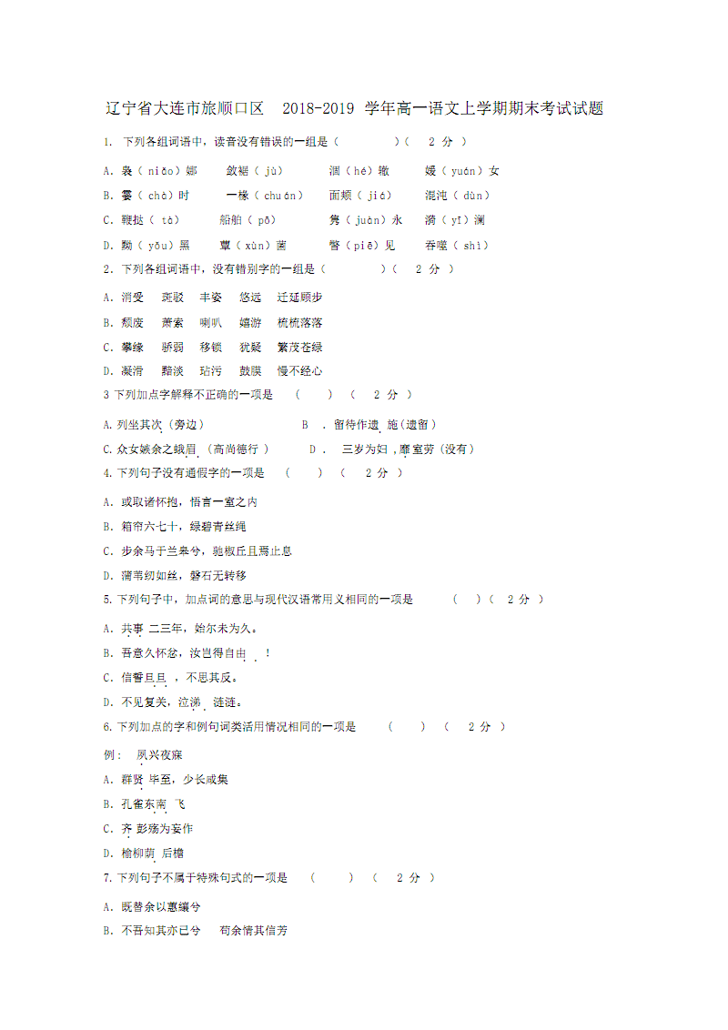 天博体育下载