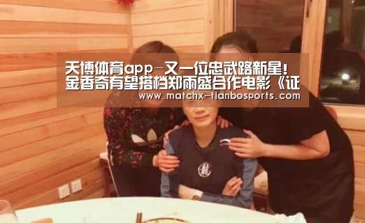 天博体育下载