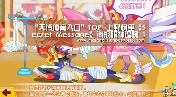 天博体育