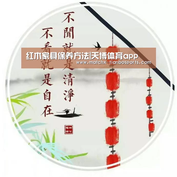 天博体育app