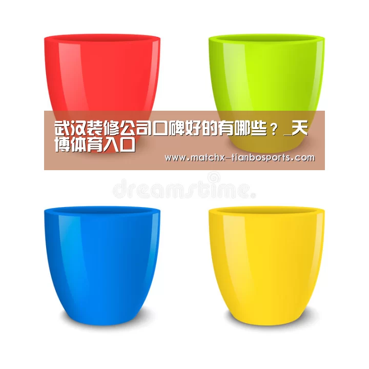 天博体育下载