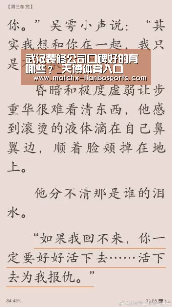天博体育入口