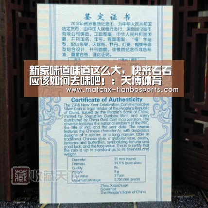 天博体育入口