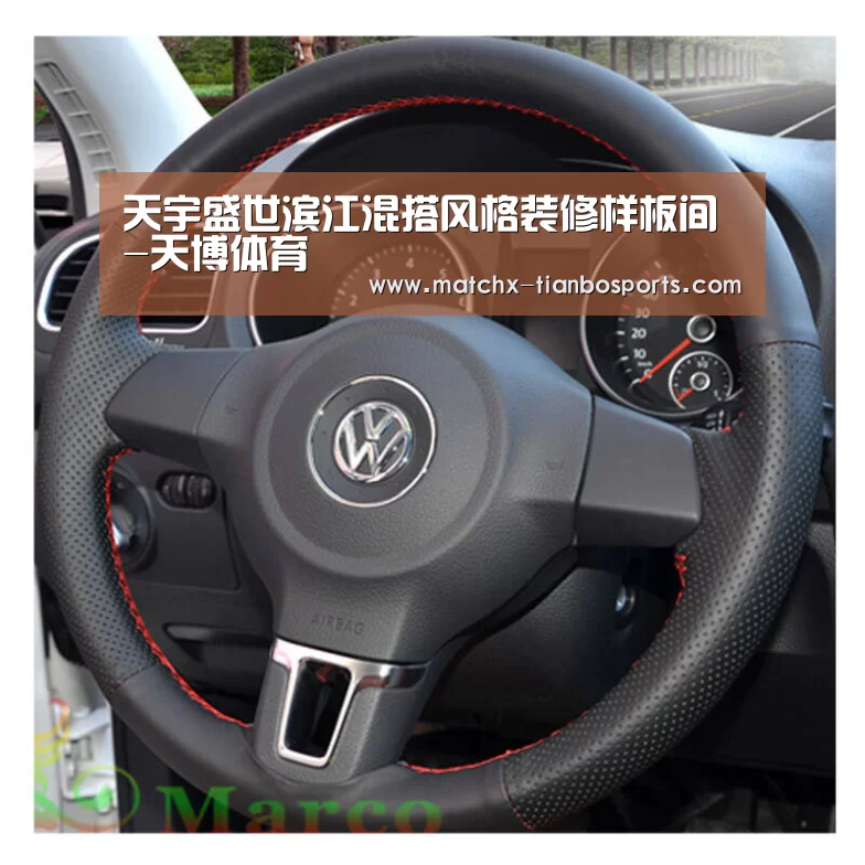 天宇盛世滨江混搭风格装修样板间-天博体育(图3) 天博体育app